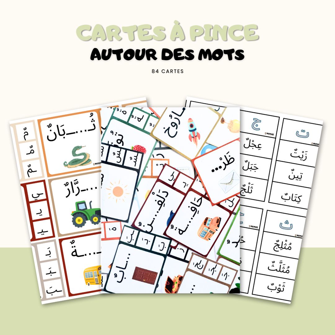 Cartes à pince autour des mots