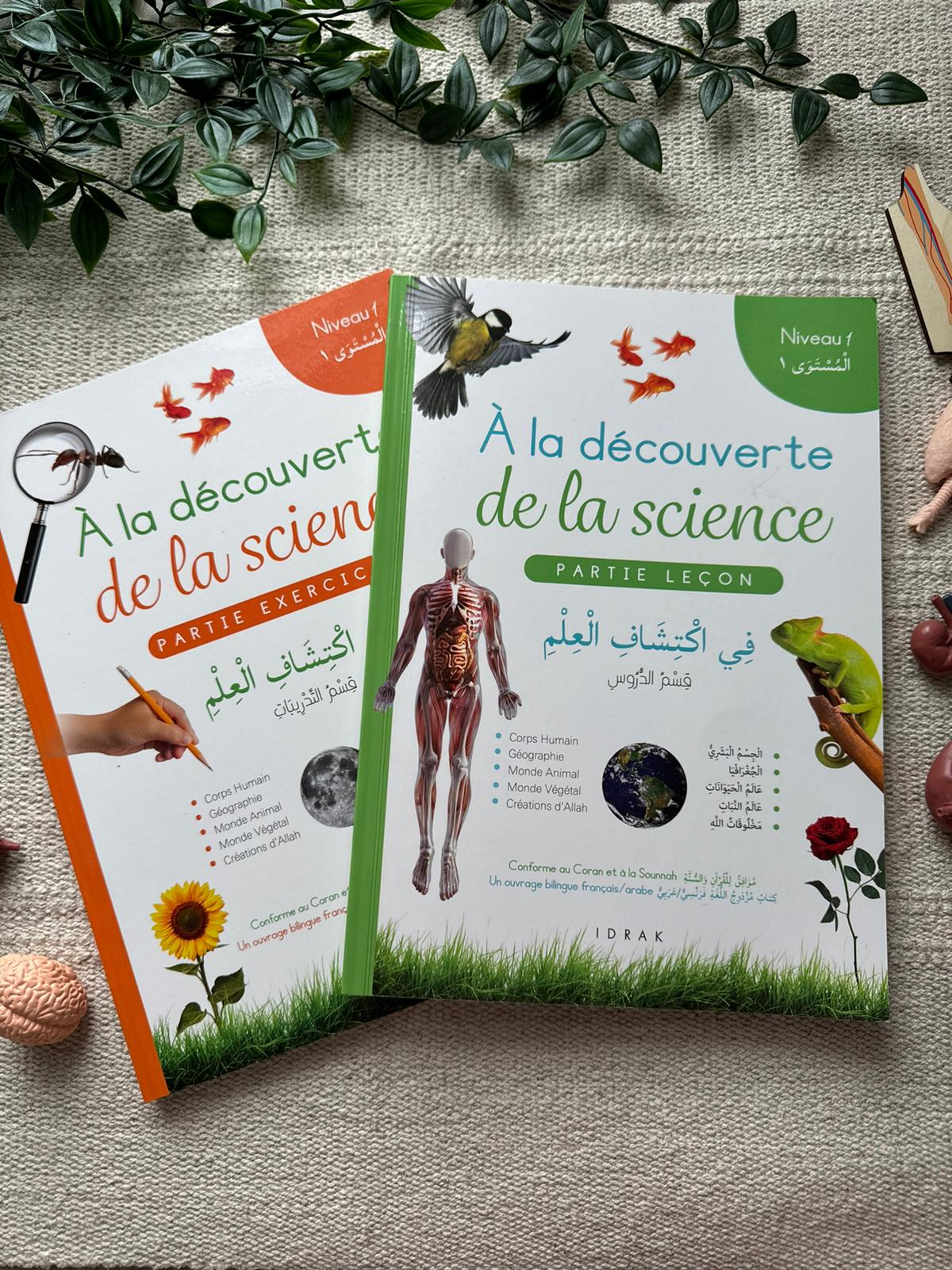 Les sciences (leçon et exercices / 2 manuels) Collection Idrak