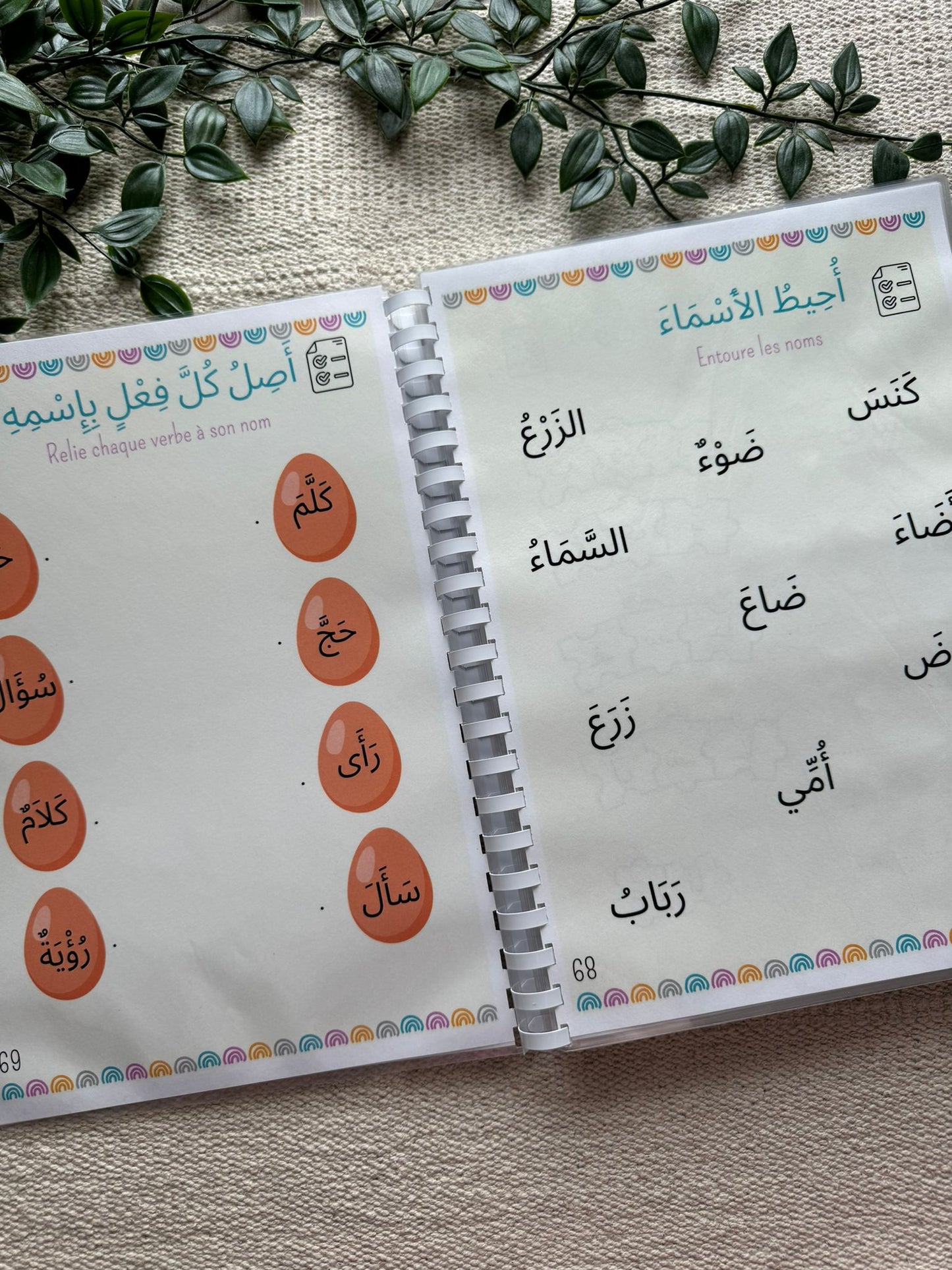 Livret Grammaire