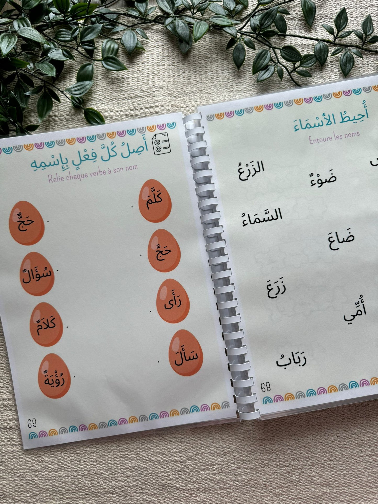 Livret Grammaire