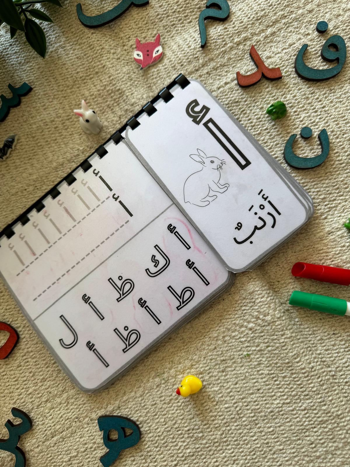 Livret d’entraînement de l’Alphabet Arabe