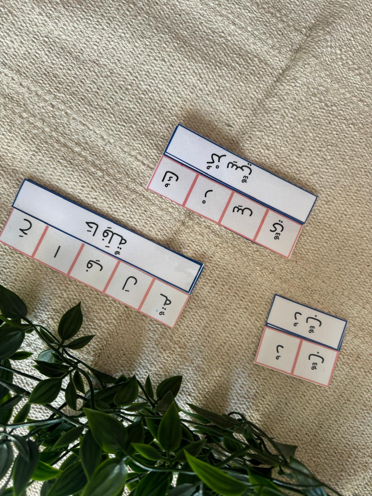 DIY Arabicubes