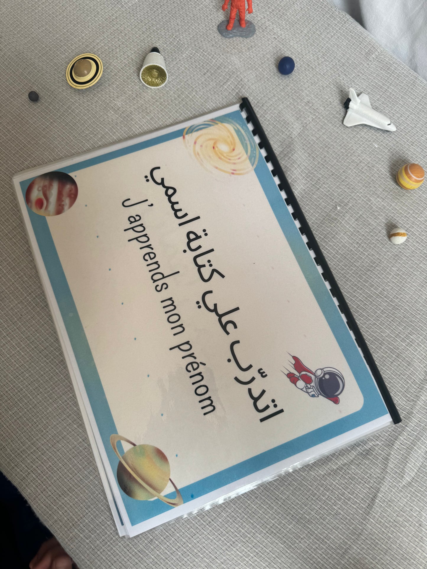 Livret Prénom Personnalisable