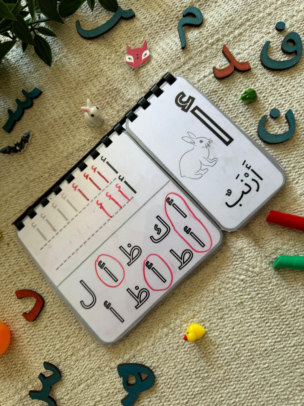 Livret d’entraînement de l’Alphabet Arabe