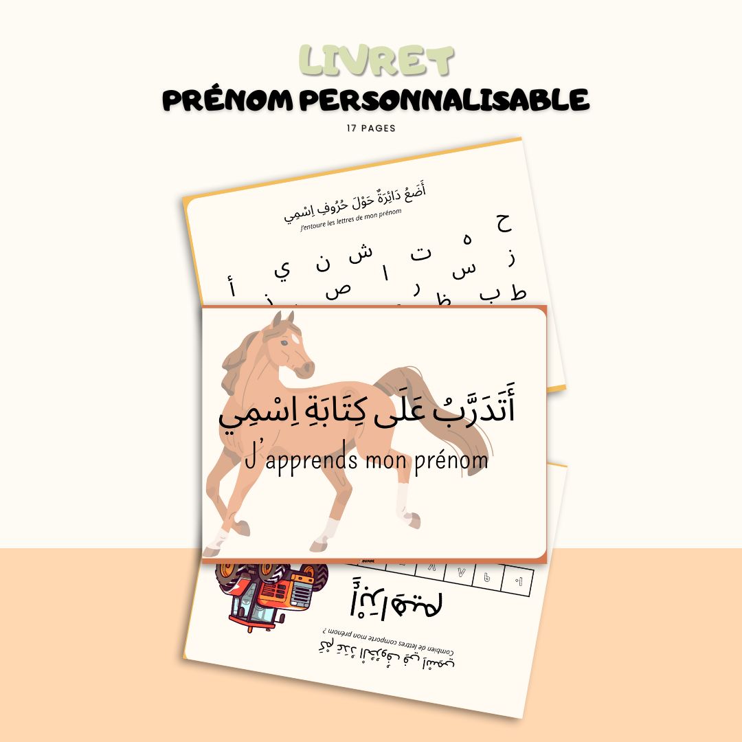 Livret Prénom Personnalisable