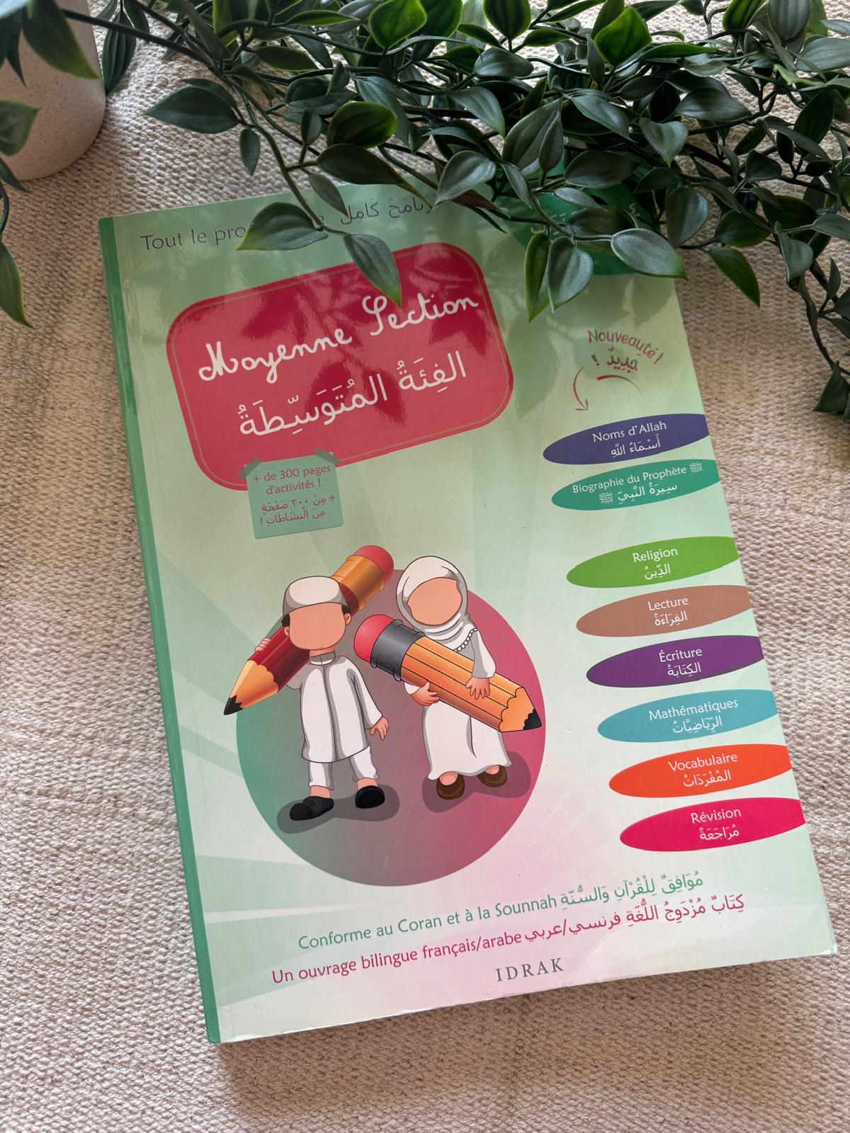 Apprendre l’arabe (Moyenne section) Collection Idrak