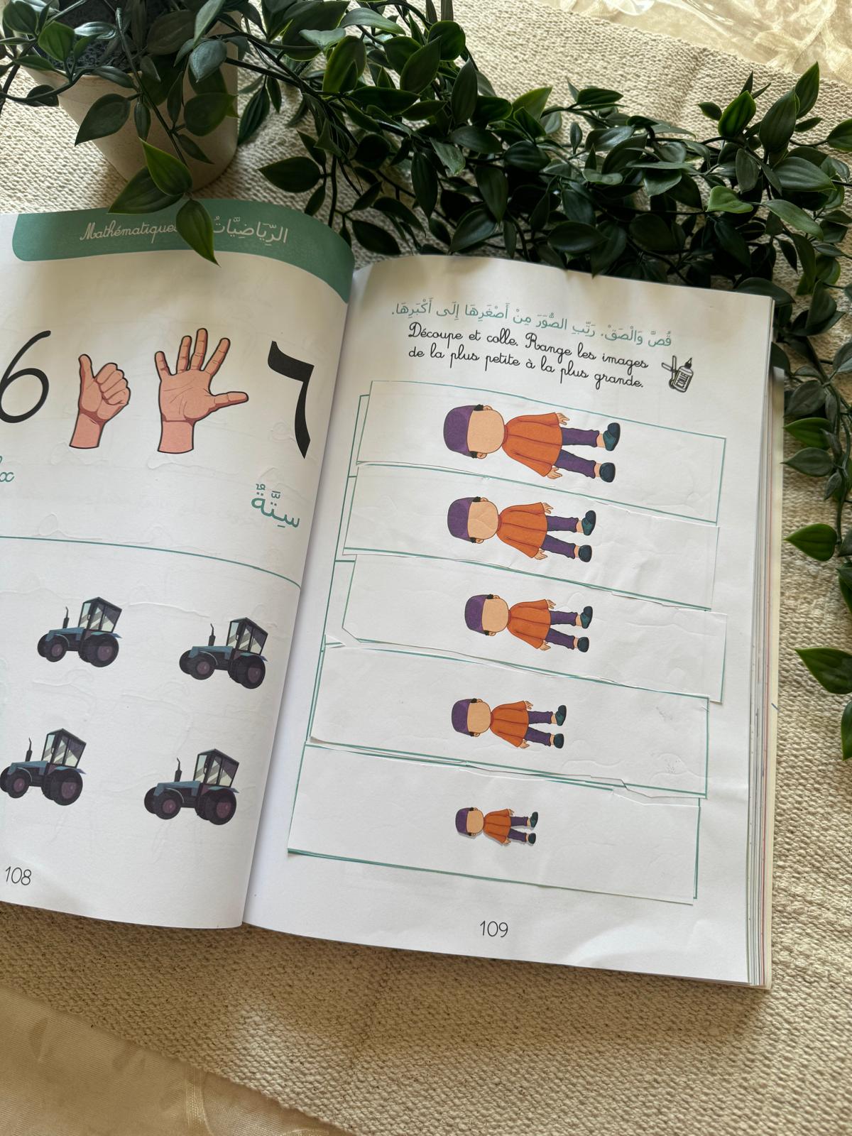 Apprendre l’arabe (Moyenne section) Collection Idrak
