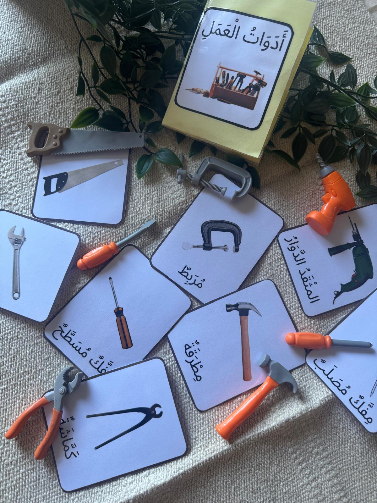 Pack Cartes de Nomenclature