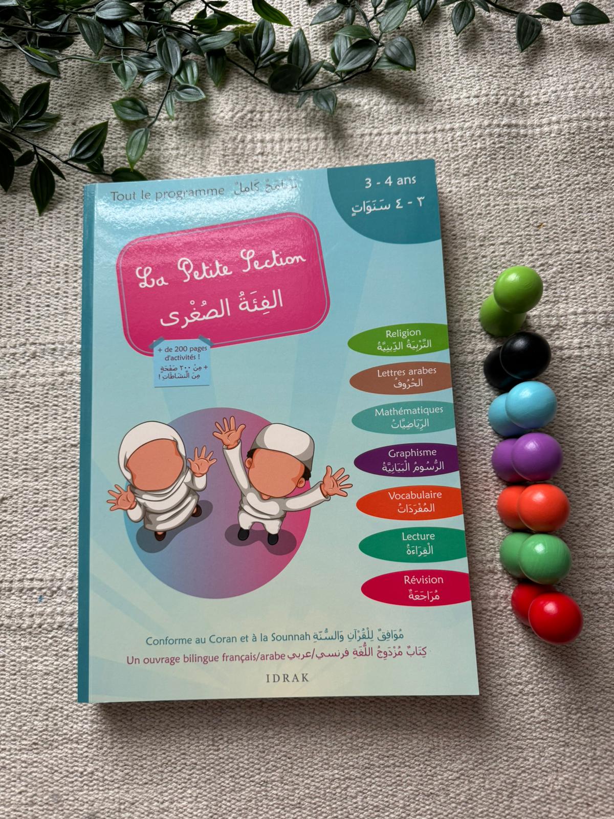Apprendre l’arabe (Petite section) Collection Idrak
