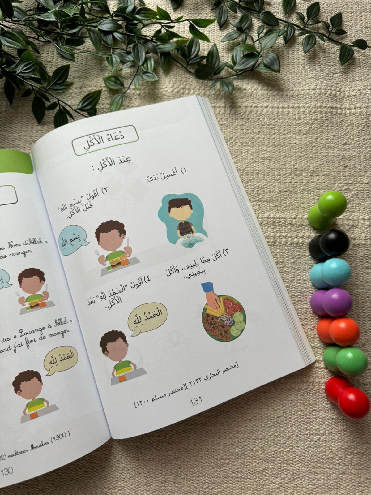 Apprendre l’arabe (Petite section) Collection Idrak