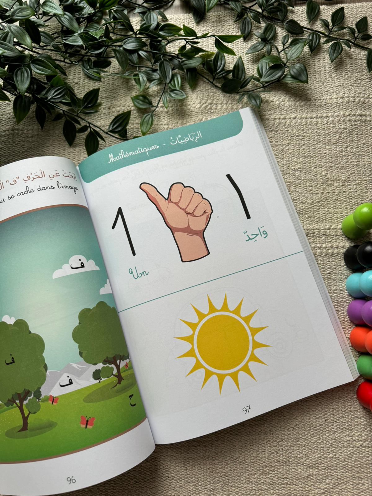 Apprendre l’arabe (Petite section) Collection Idrak