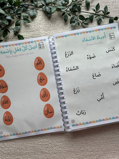 Livret Grammaire