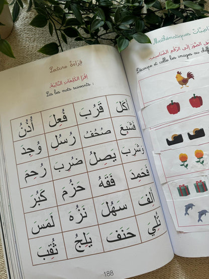 Apprendre l’arabe (Moyenne section) Collection Idrak